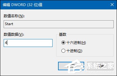 台式电脑开机报警怎么关闭?死机蓝屏有噪音怎么禁用蜂鸣器?