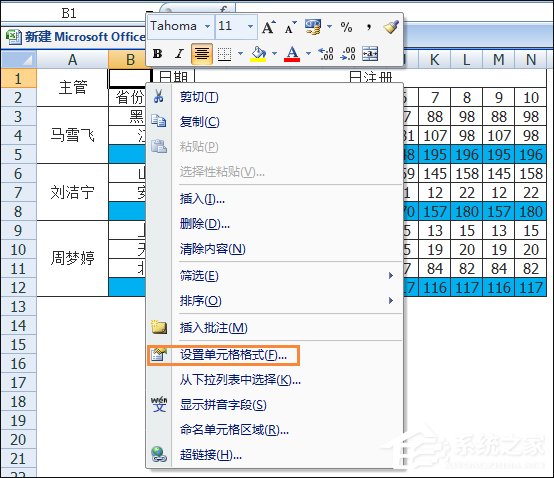如何在Excel表格中画斜线打字?怎么将表格划分两个以上的斜杠?