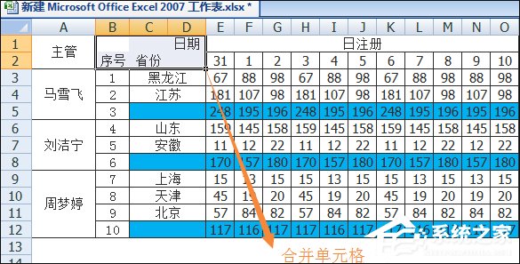 如何在Excel表格中画斜线打字?怎么将表格划分两个以上的斜杠?