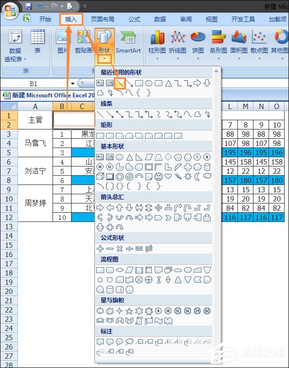 如何在Excel表格中画斜线打字?怎么将表格划分两个以上的斜杠?