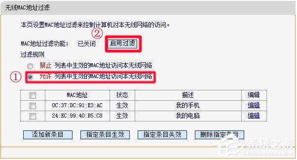 路由器如何限制上网设备?路由器怎么设置不让别人连接WiFi?