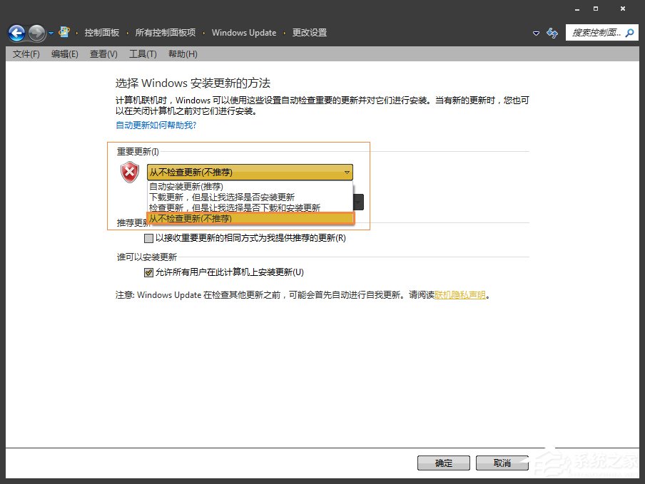Win7系统进程Trustedinstaller.exe占用内存很高怎么处理?