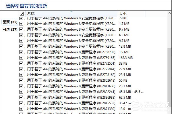 Win7升级Win10提示“微软兼容性检测补丁未安装”怎么解决?