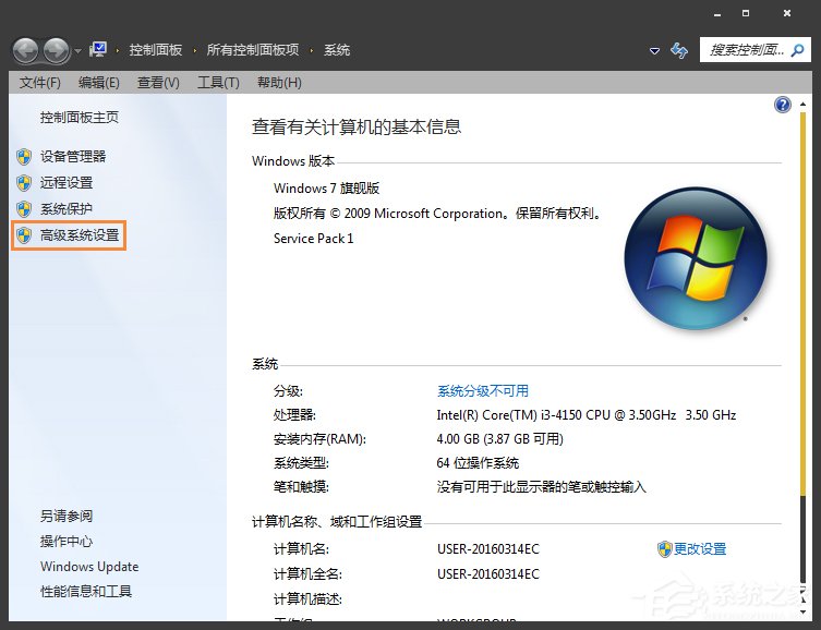 MiniDump.dmp是什么文件?Win7蓝屏无法分析错误代码怎么办?