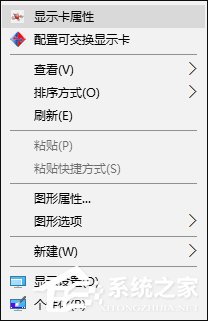 AMD双显卡交火游戏卡顿怎么办?双显卡游戏帧数不稳定怎么处理?