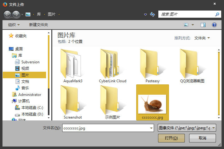 如何使用百度识图搜索图片?百度识图怎么用?