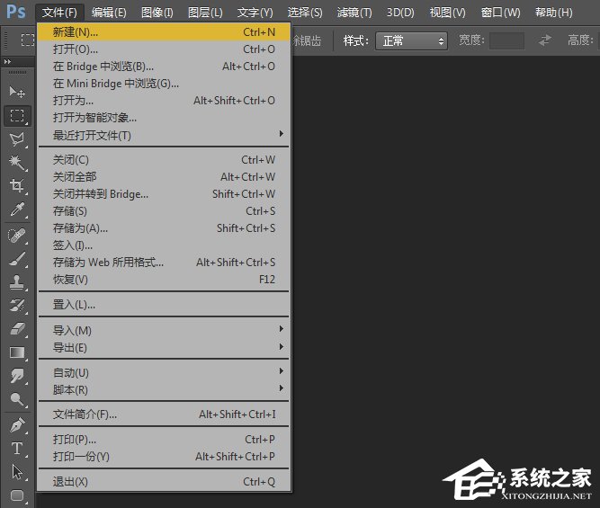 PS如何盖印图层?PS盖印图层快捷键