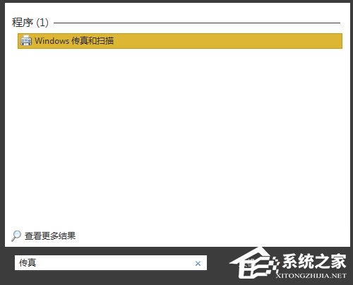 如何用电脑发网络传真?在电脑里怎么发传真?