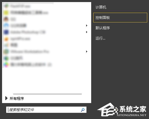 Win7系统提示未安装任何音频输出设备怎么处理?