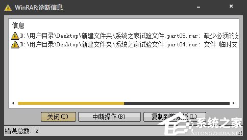 Part文件怎么解压?压缩包分卷如何解压缩?