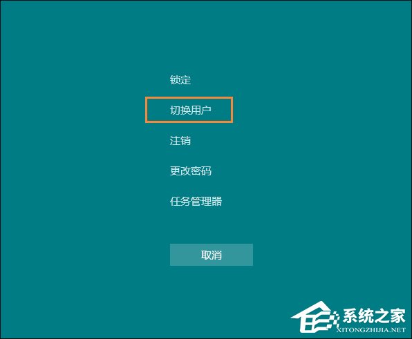 Win10本地帐户和微软账户相互切换发生0x80070057错误怎么办?