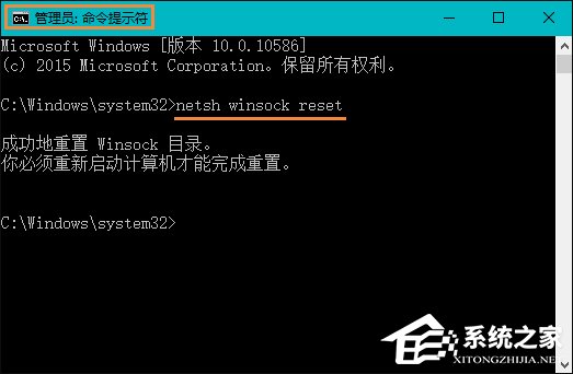 Win10本地帐户和微软账户相互切换发生0x80070057错误怎么办?