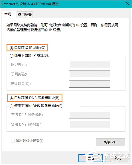 Win10本地帐户和微软账户相互切换发生0x80070057错误怎么办?