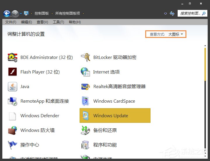 Win7笔记本电脑提示请考虑更换电池怎么处理?