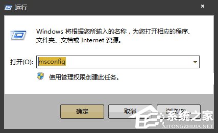 Win7开机时显示损坏的图像提示怎么处理?
