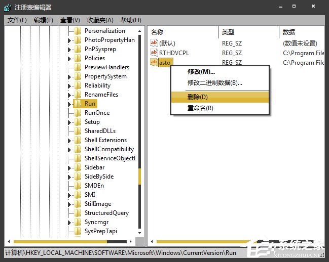 Win7开机时显示损坏的图像提示怎么处理?