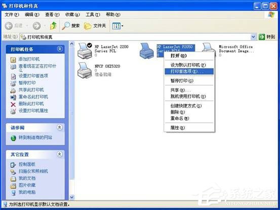 HP激光打印机打印测试页显示PCL XL error如何解决?