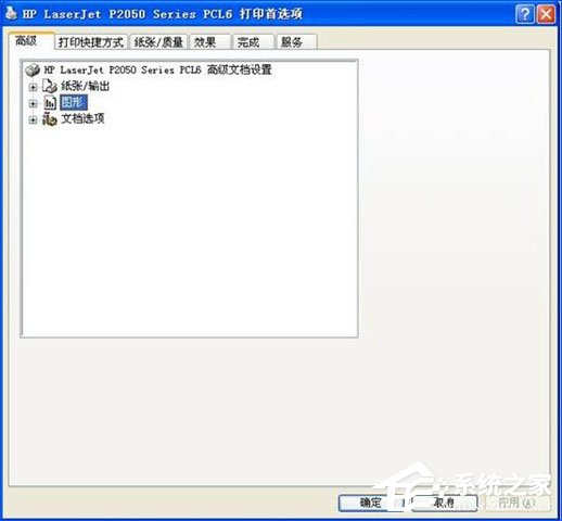 HP激光打印机打印测试页显示PCL XL error如何解决?