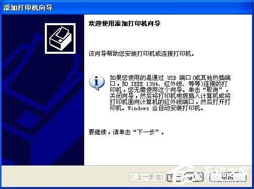 HP激光打印机打印测试页显示PCL XL error如何解决?
