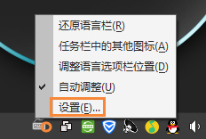 Ctfmon.exe无法启动怎么设置?输入法不能切换如何处理?