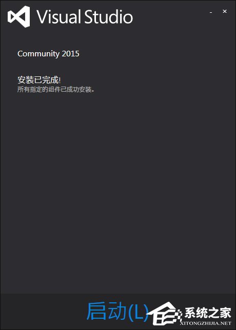 Visual Studio怎么使用?Win7系统Visual Studio安装教程