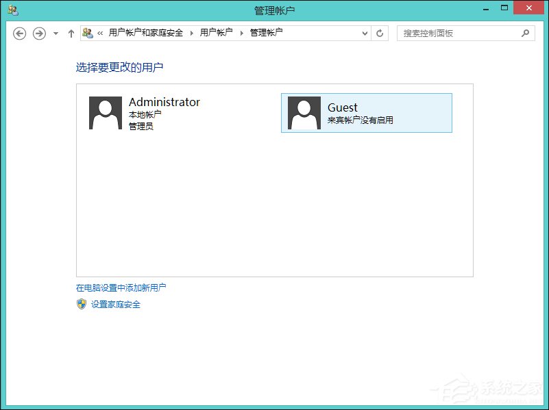 Win8访问共享提示“您可能没有权限使用网络资源”怎么办?