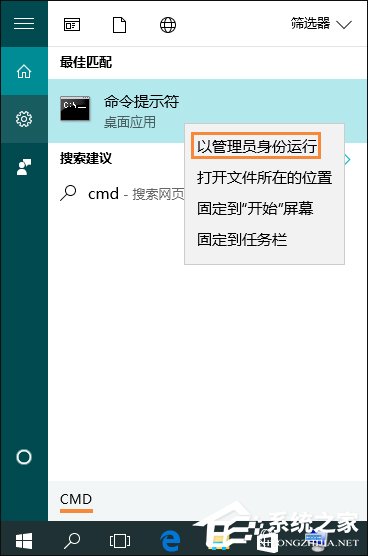 Win10 LSP错误如何修复?Win10怎么修复LSP?
