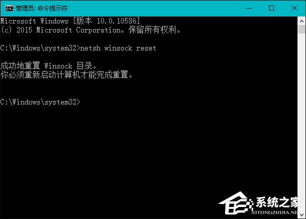 Win10 LSP错误如何修复?Win10怎么修复LSP?