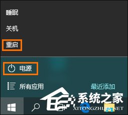Win10 LSP错误如何修复?Win10怎么修复LSP?