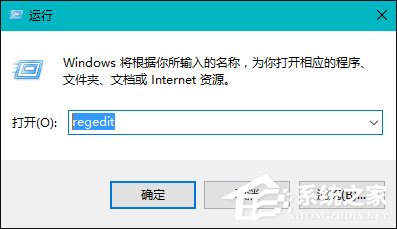 Win8打开Word文件提示“Word无法启动转换器mswrd632”怎么办?