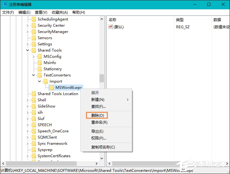 Win8打开Word文件提示“Word无法启动转换器mswrd632”怎么办?