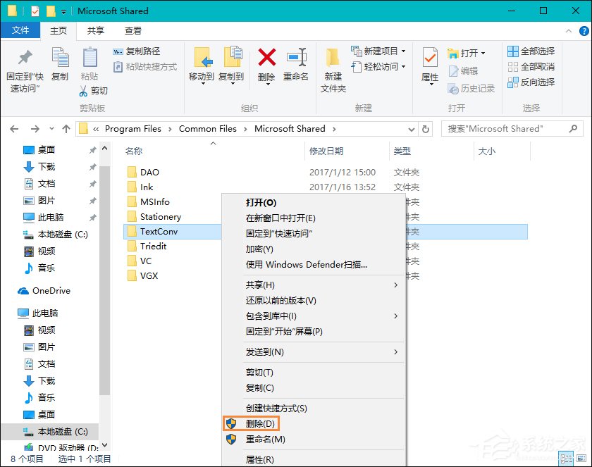 Win8打开Word文件提示“Word无法启动转换器mswrd632”怎么办?