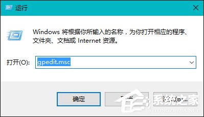 Win10提示“该文件没有与之关联的程序来执行该操作”怎么办?