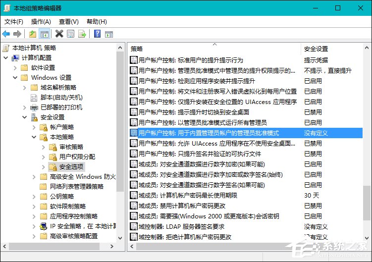 Win10提示“该文件没有与之关联的程序来执行该操作”怎么办?