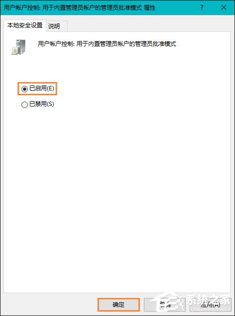 Win10提示“该文件没有与之关联的程序来执行该操作”怎么办?
