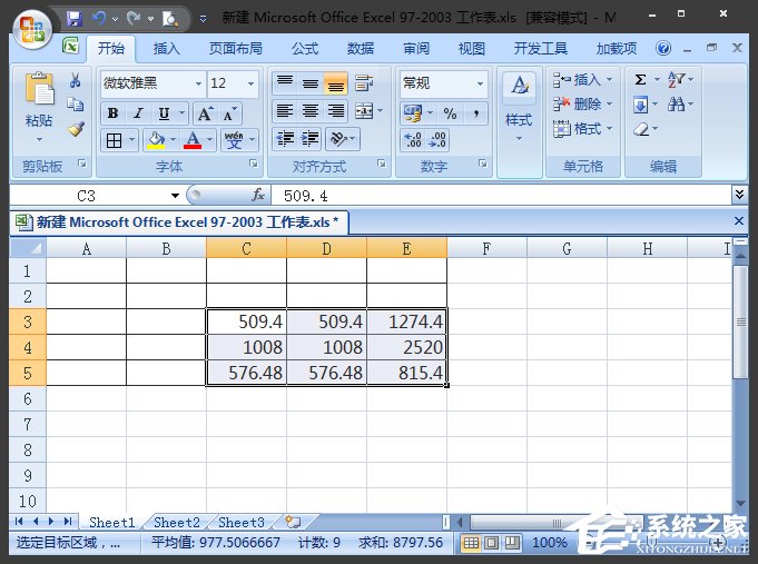 Excel表格怎么四舍五入?Excel四舍五入函数怎么设置?
