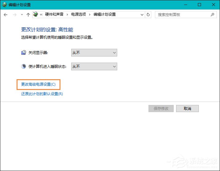 如何智能调节风扇转速?Win10笔记本CPU风扇转速调节方法