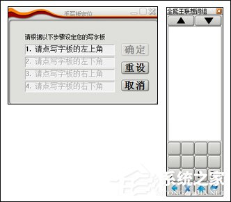 如何安装电脑手写板?手写板怎么用?
