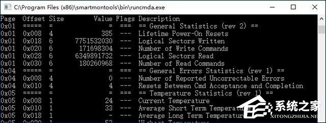 影子系统伤硬盘吗?影子系统对电脑的影响有哪些?
