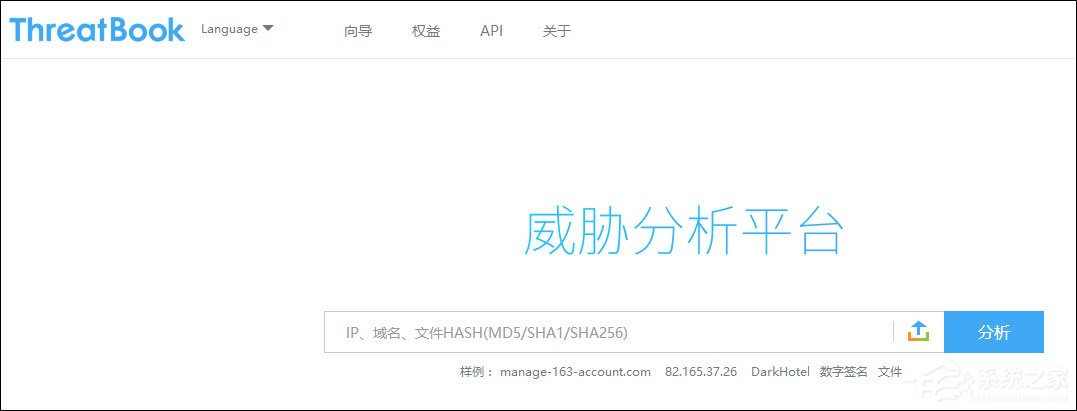 csrss.exe有两个进程正常吗?如何进行在线文件病毒检测?