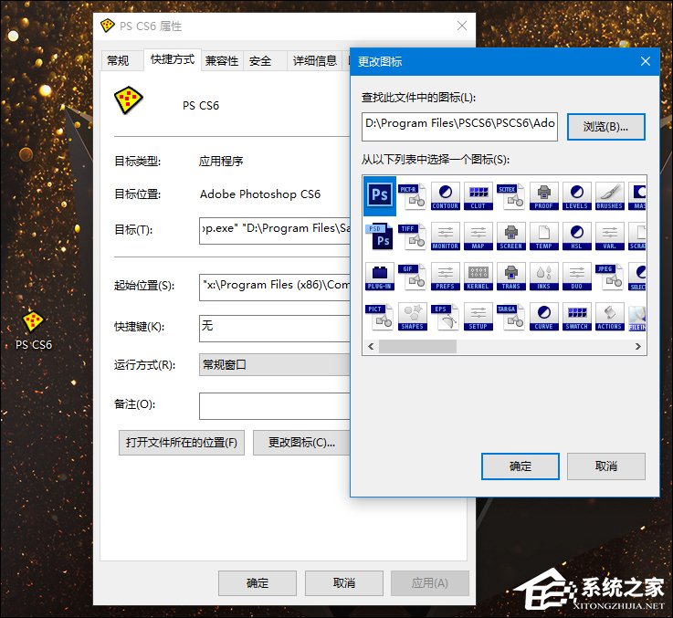 Sandboxie怎么指定程序在沙盘中运行?