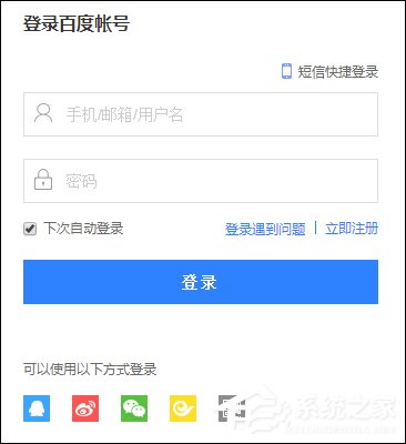 怎么创建一个有力的百度百科词条?百科词条创建技巧