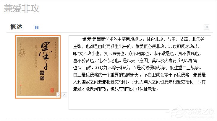 怎么创建一个有力的百度百科词条?百科词条创建技巧
