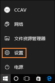Office软件打开速度慢怎么处理?Word打开很慢如何解决?