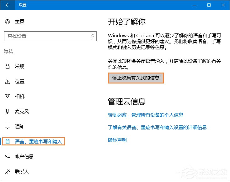 Office软件打开速度慢怎么处理?Word打开很慢如何解决?