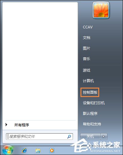 怎么还原电脑默认字体?Win7系统是如何还原系统字体的?