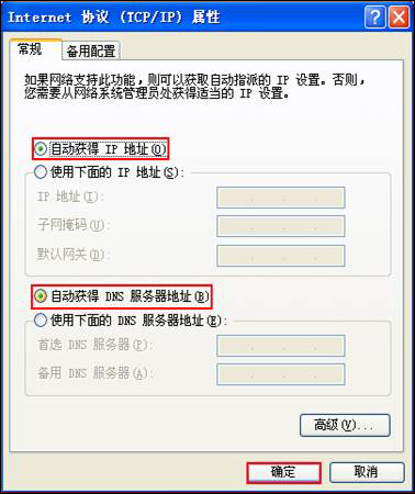 Tenda路由器怎么设置宽带上网?腾达路由拨号上网的方法