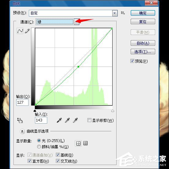 PS换脸教程图解 PS换脸后如何调整肤色?