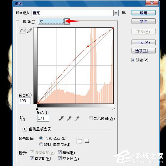 PS换脸教程图解 PS换脸后如何调整肤色?