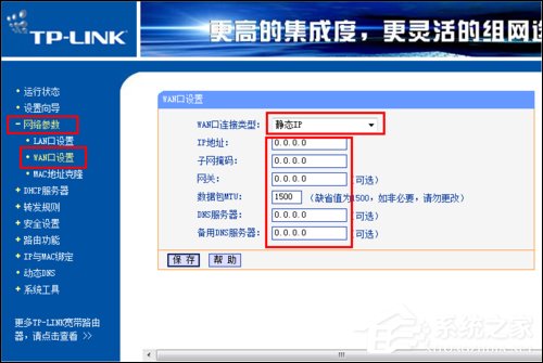 光纤猫路由器怎么设置?光纤路由器设置方法解析